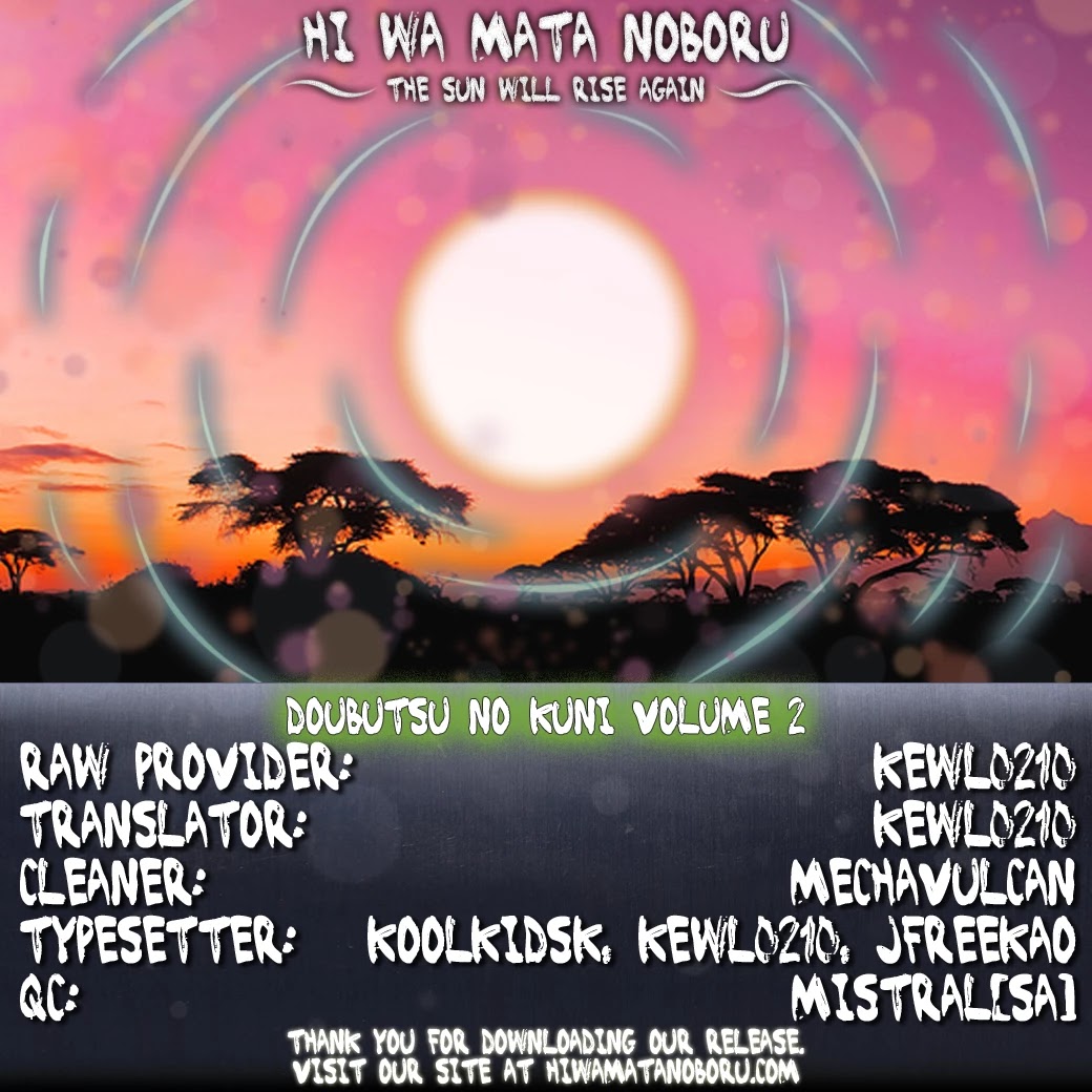 Doubutsu no Kuni Chapter 7.1 page 6 - Chapter 7.1: Volume 2 Omake