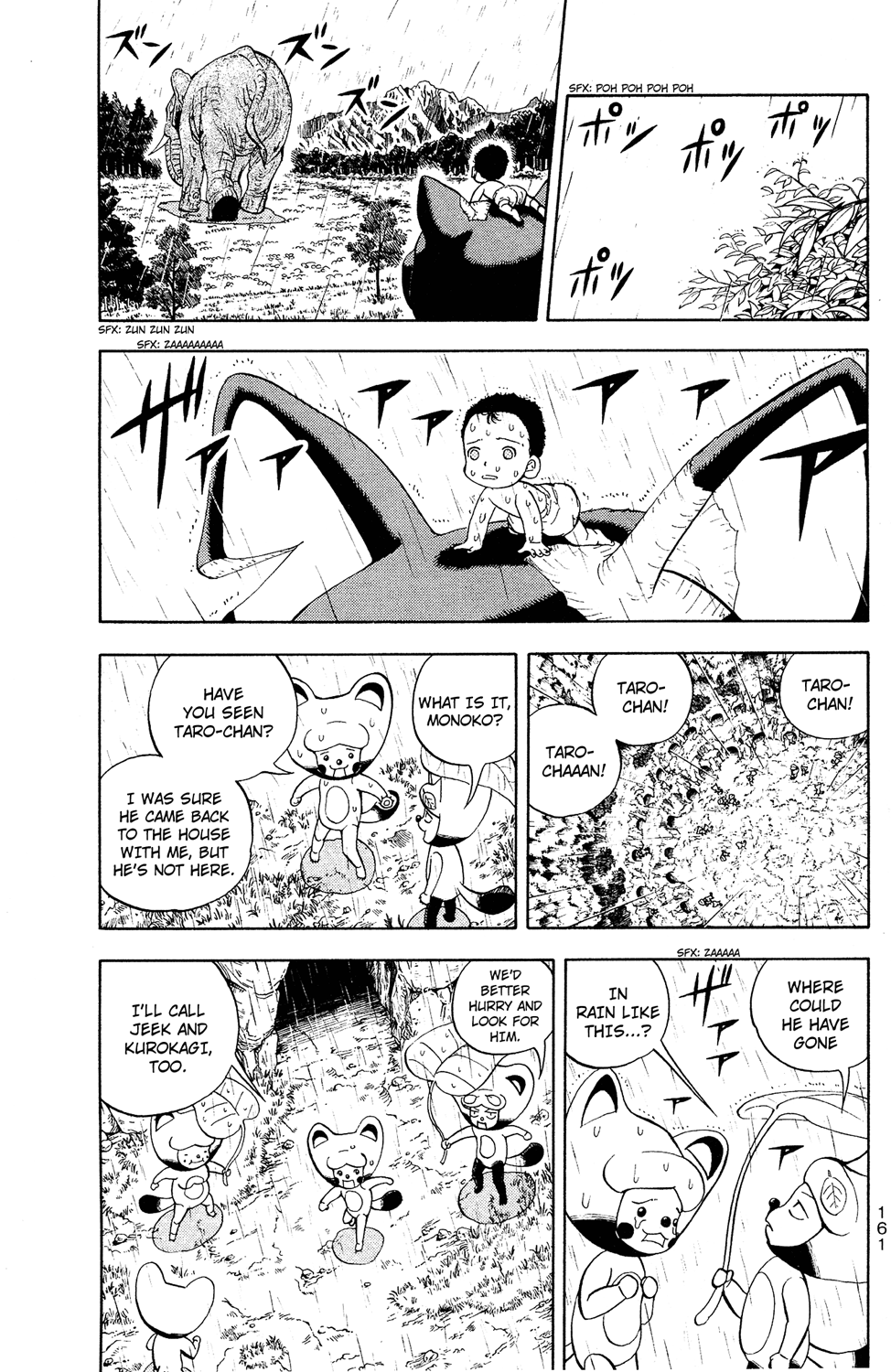 Doubutsu no Kuni Chapter 7 page 18 - Chapter 7: Star of Fate