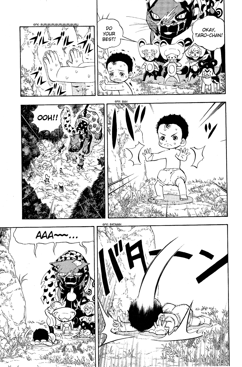 Doubutsu no Kuni Chapter 7 page 3 - Chapter 7: Star of Fate