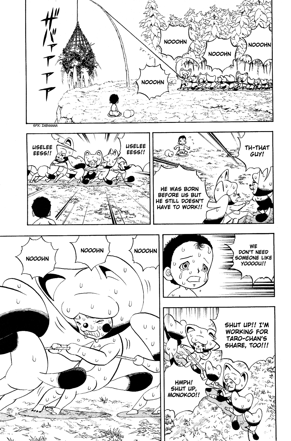 Doubutsu no Kuni Chapter 7 page 5 - Chapter 7: Star of Fate