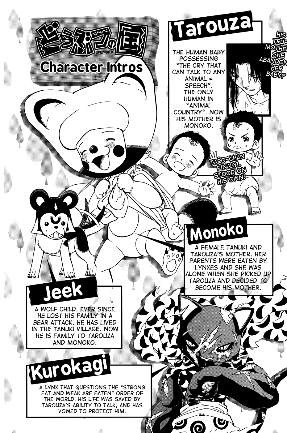 Doubutsu no Kuni Chapter 8 page 6 - Chapter 8: Seven Years of Time Passes