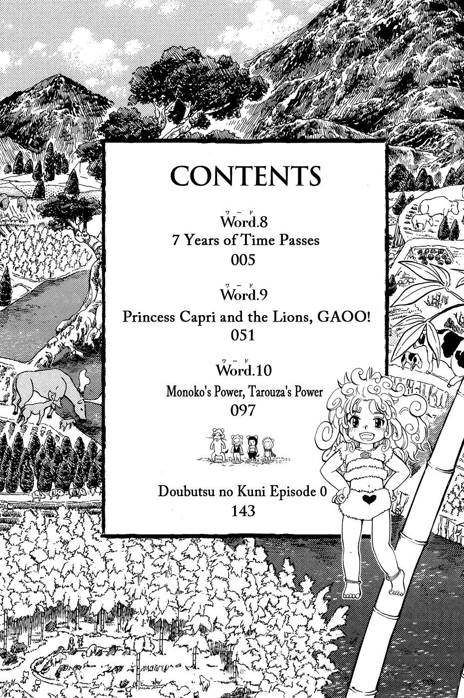 Doubutsu no Kuni Chapter 8 page 8 - Chapter 8: Seven Years of Time Passes