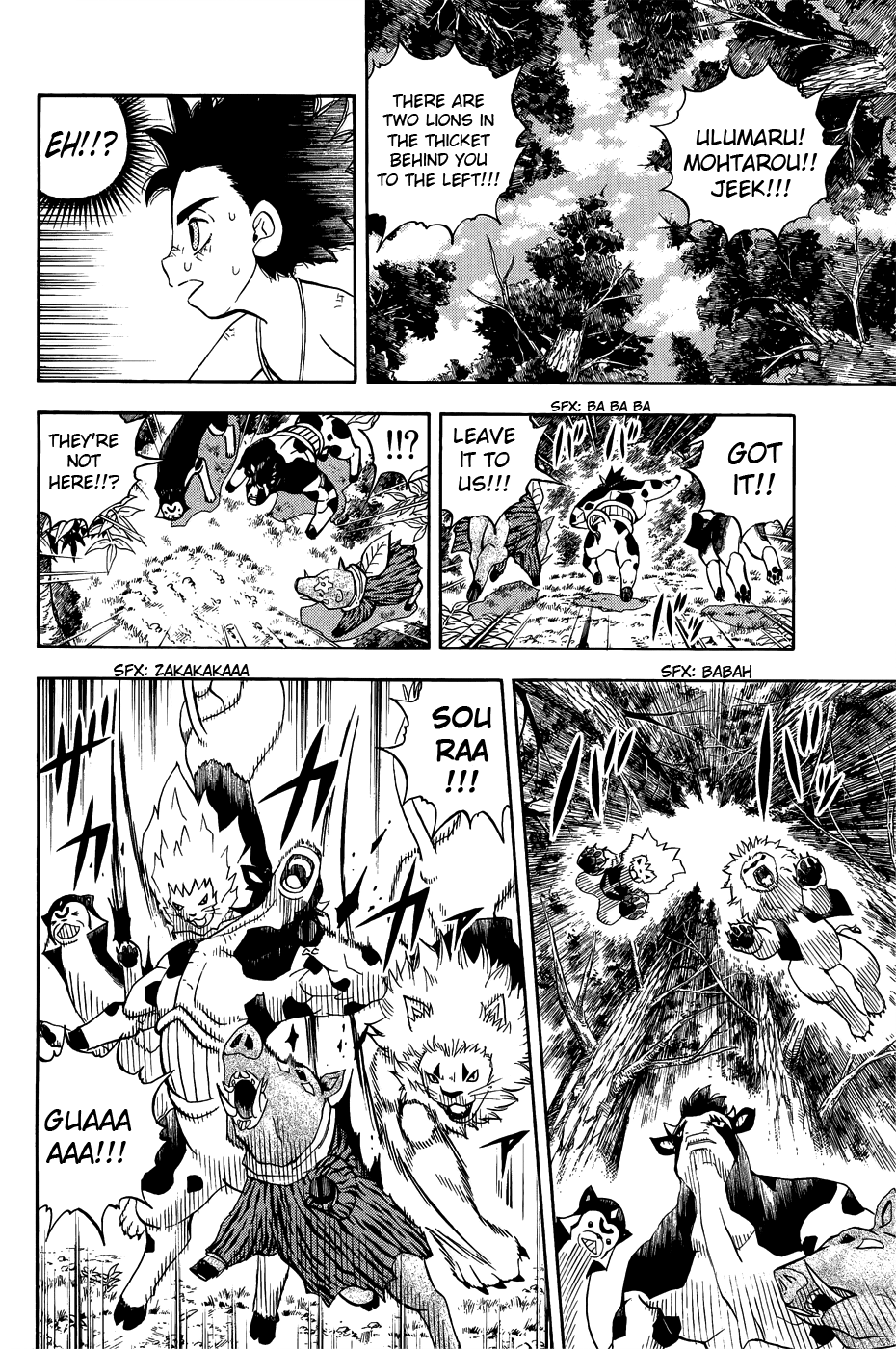 Doubutsu no Kuni Chapter 9 page 16 - Chapter 9: Princess Capri and the Lion, GAOO!