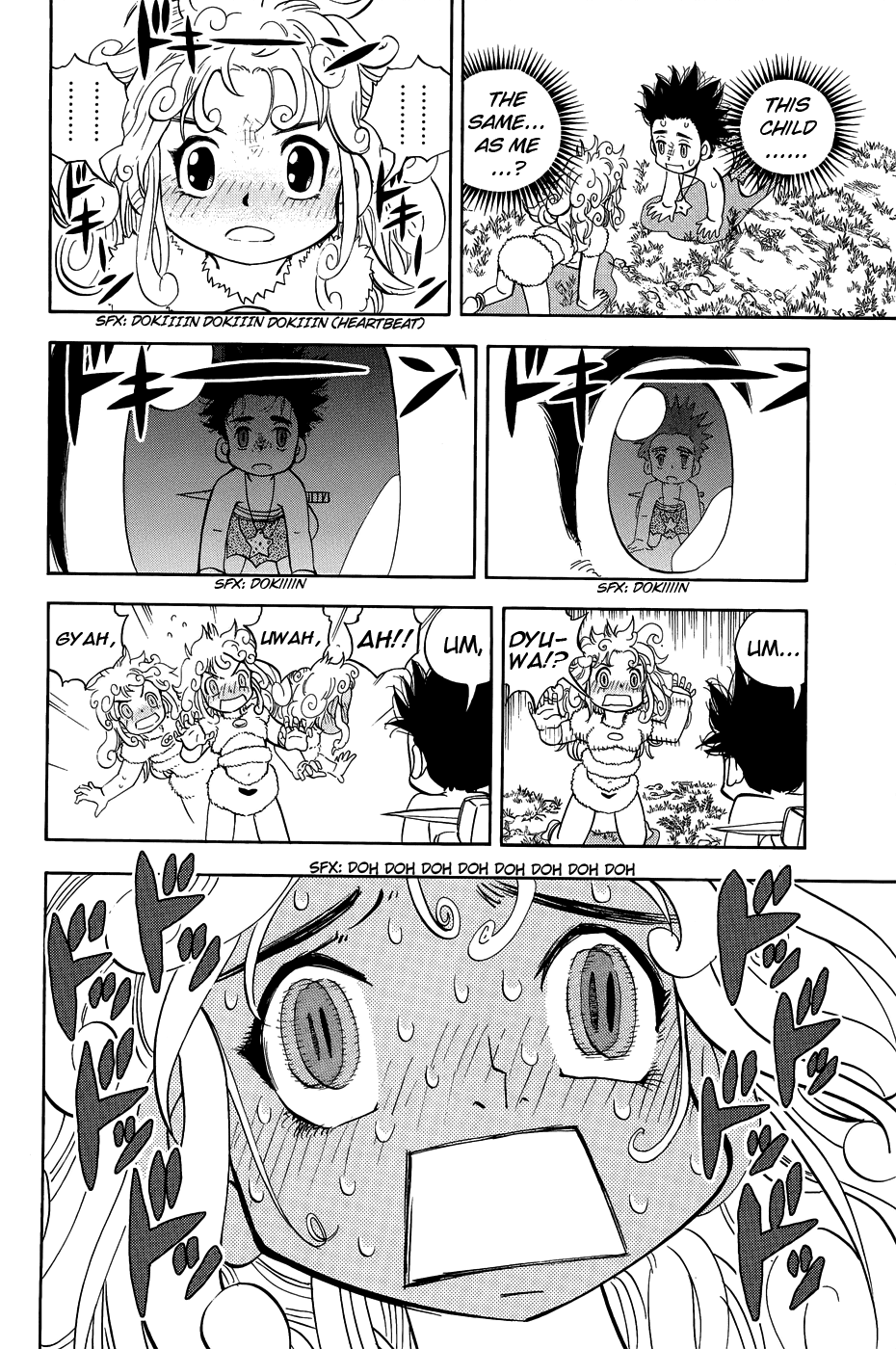 Doubutsu no Kuni Chapter 9 page 23 - Chapter 9: Princess Capri and the Lion, GAOO!