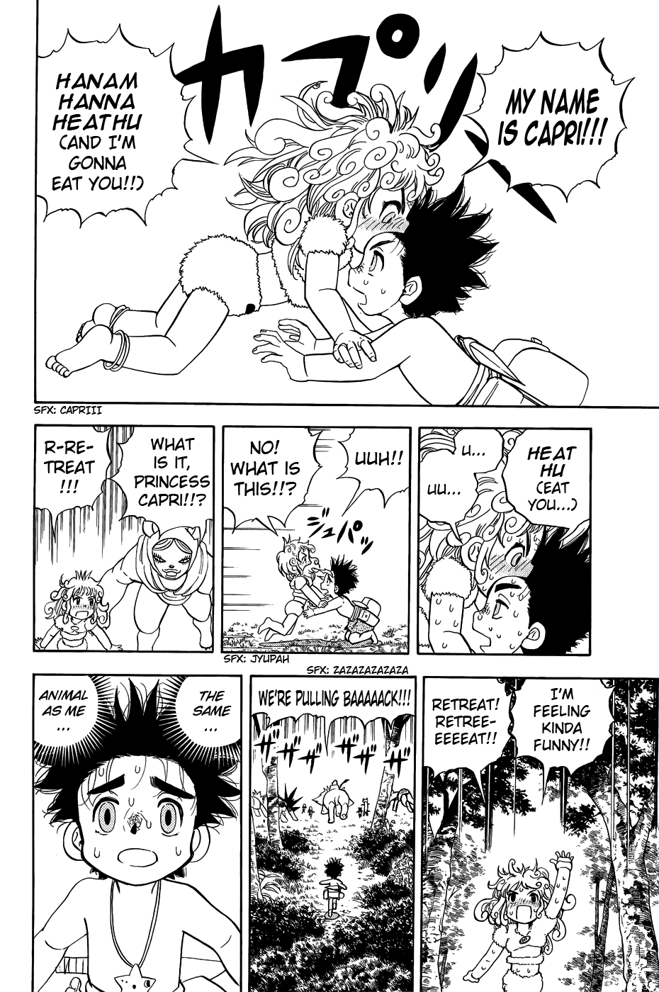 Doubutsu no Kuni Chapter 9 page 25 - Chapter 9: Princess Capri and the Lion, GAOO!
