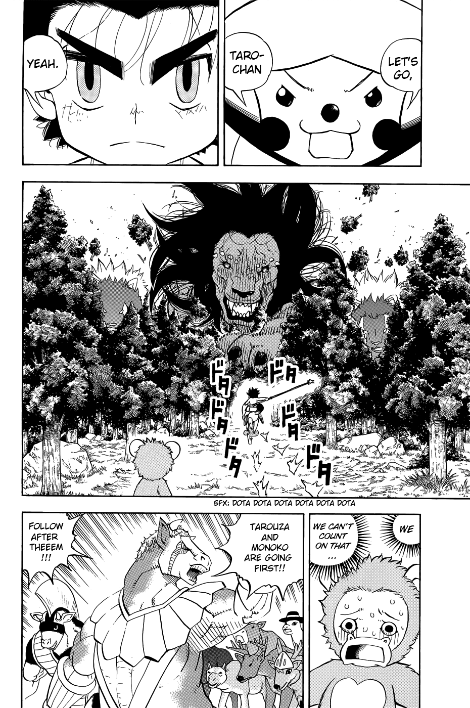 Doubutsu no Kuni Chapter 9 page 43 - Chapter 9: Princess Capri and the Lion, GAOO!