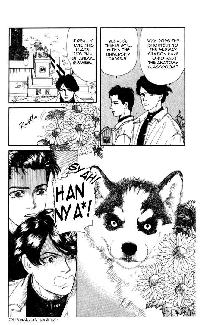 Doubutsu no Oishasan Chapter 1 page 10 - Chapter 1