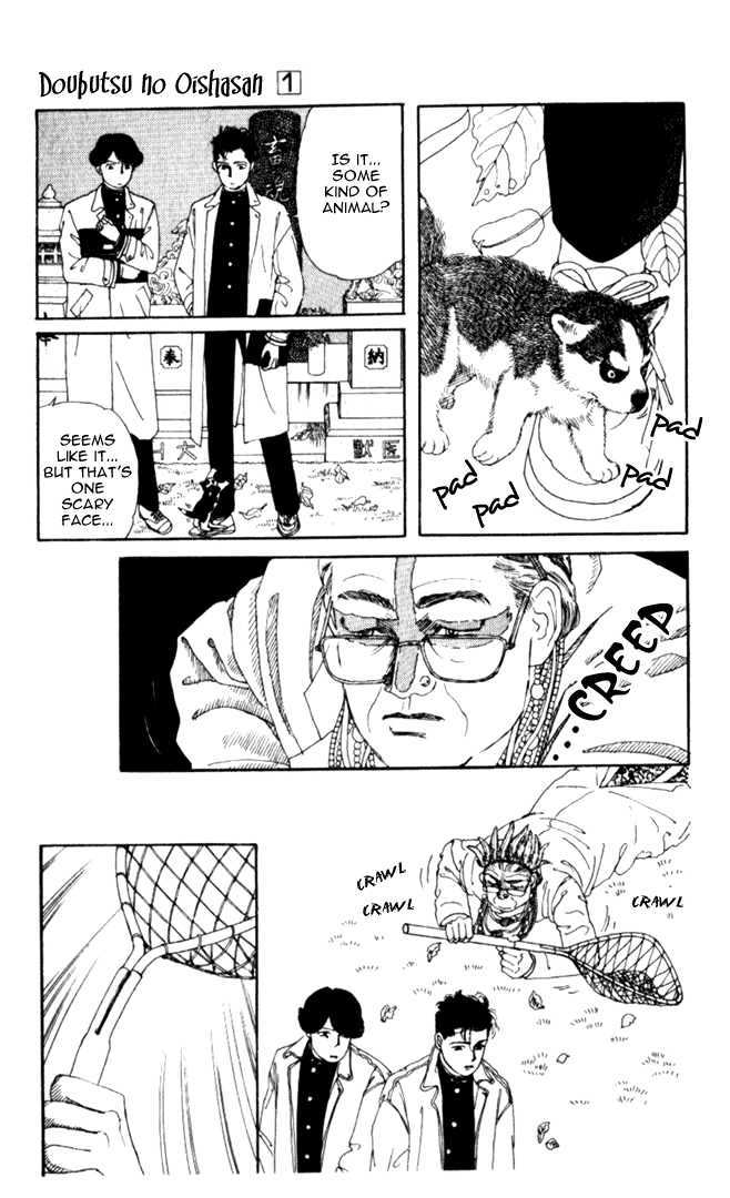 Doubutsu no Oishasan Chapter 1 page 11 - Chapter 1