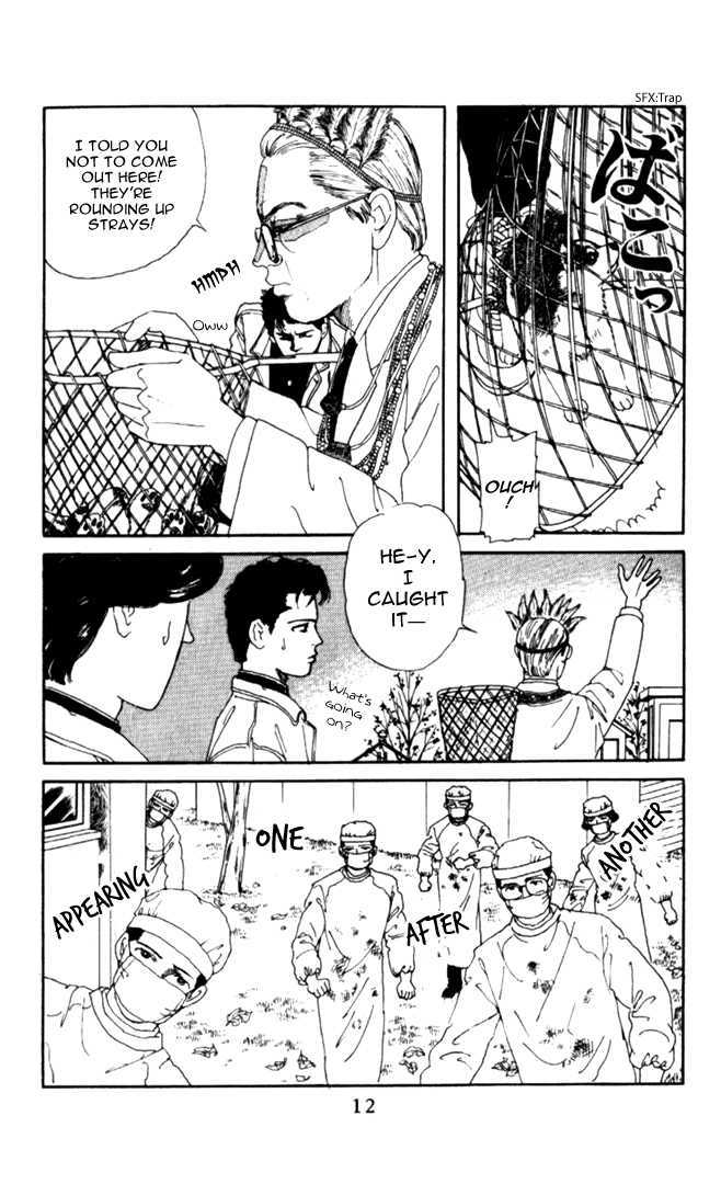 Doubutsu no Oishasan Chapter 1 page 12 - Chapter 1