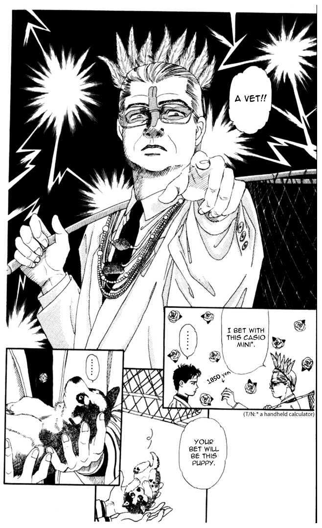 Doubutsu no Oishasan Chapter 1 page 16 - Chapter 1