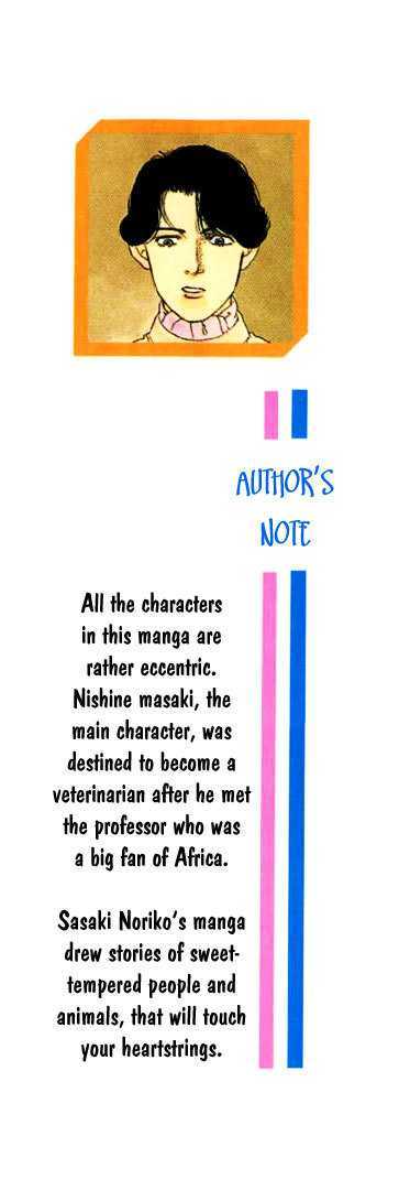 Doubutsu no Oishasan Chapter 1 page 2 - Chapter 1