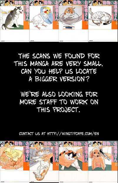 Doubutsu no Oishasan Chapter 1 page 23 - Chapter 1