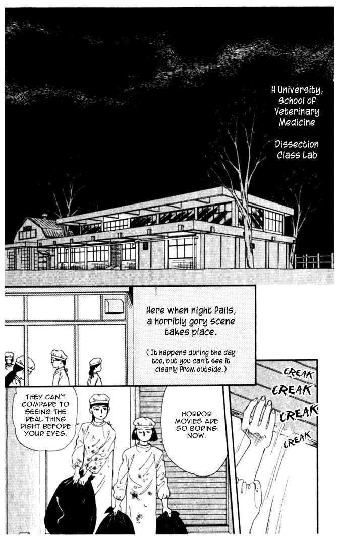 Doubutsu no Oishasan Chapter 1 page 7 - Chapter 1