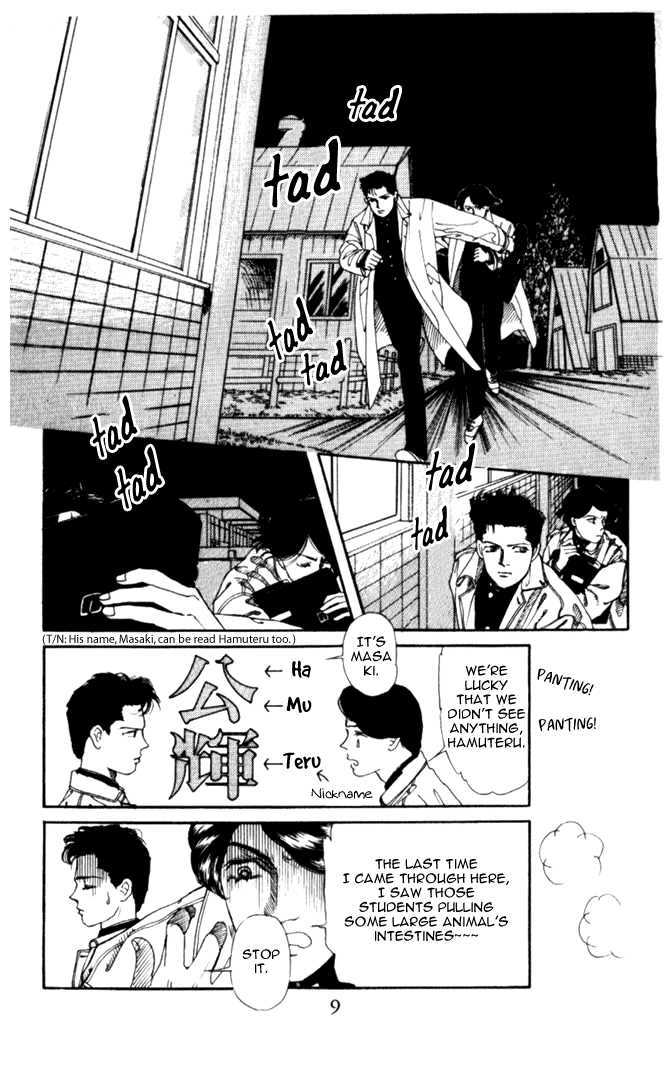 Doubutsu no Oishasan Chapter 1 page 9 - Chapter 1