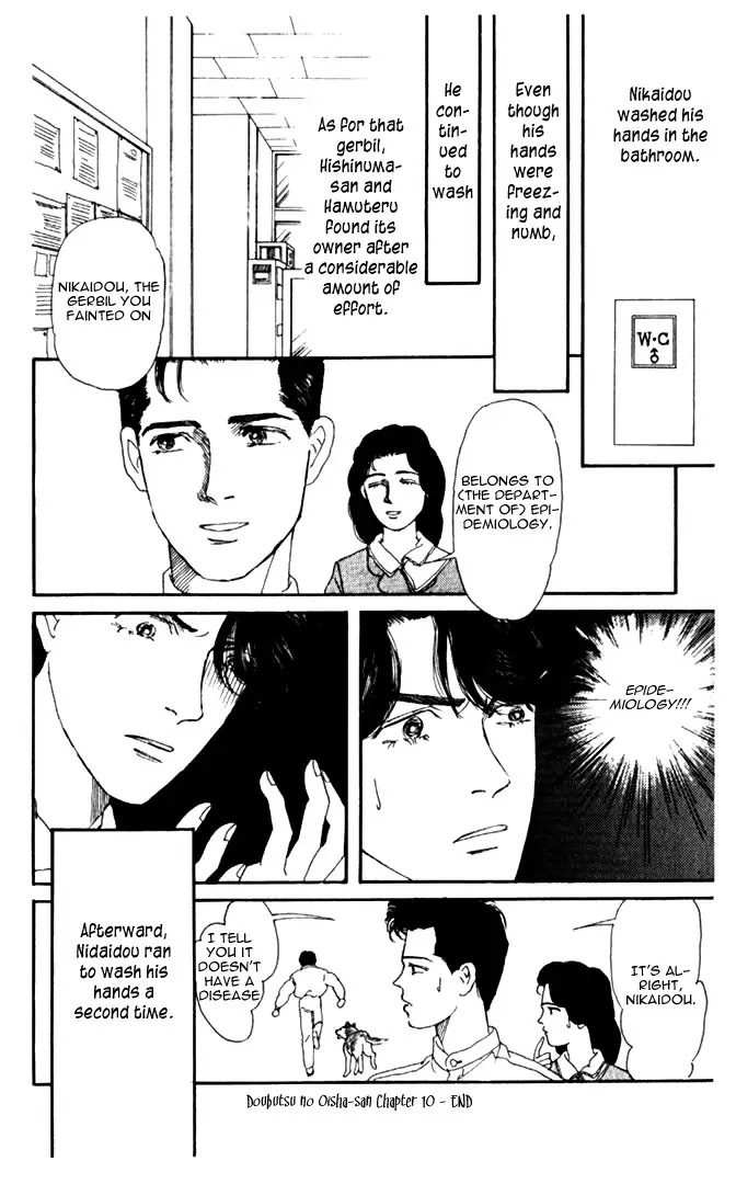 Doubutsu no Oishasan Chapter 10 page 16 - Chapter 10 : 10