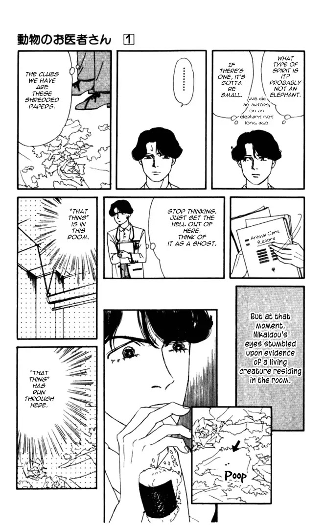 Doubutsu no Oishasan Chapter 10 page 3 - Chapter 10 : 10