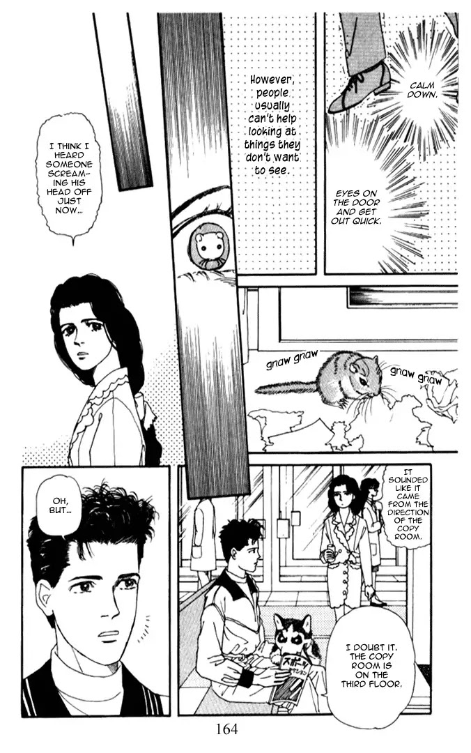 Doubutsu no Oishasan Chapter 10 page 4 - Chapter 10 : 10