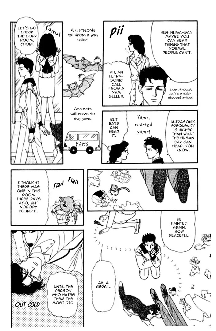Doubutsu no Oishasan Chapter 10 page 5 - Chapter 10 : 10
