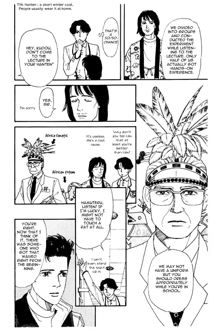 Doubutsu no Oishasan Chapter 10 page 8 - Chapter 10 : 10