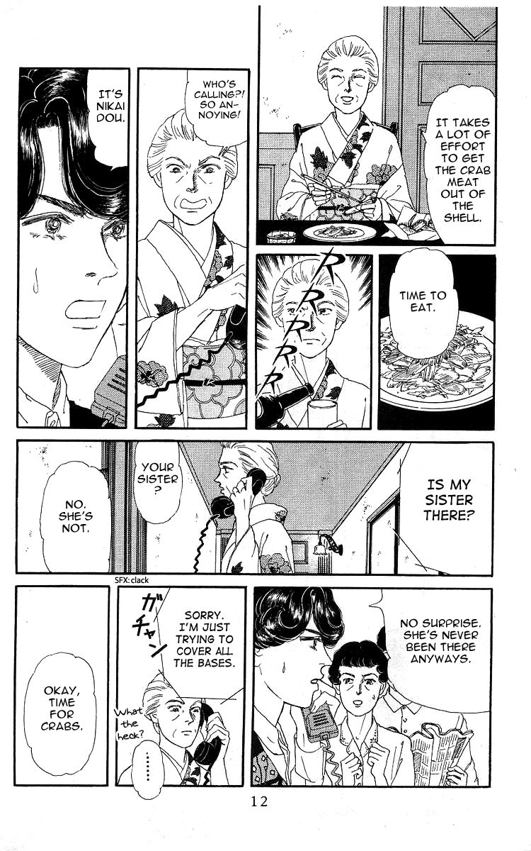 Doubutsu no Oishasan Chapter 100 page 11 - Chapter 100