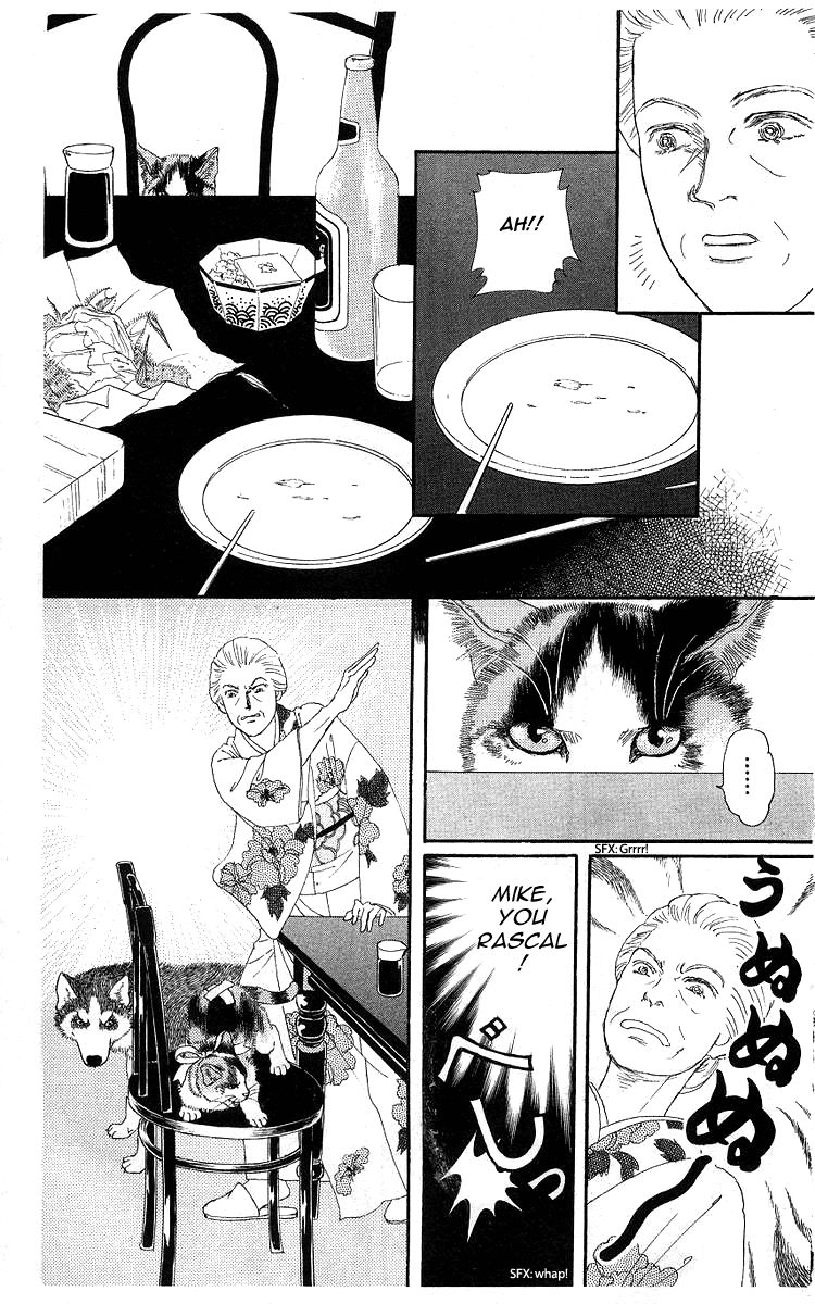 Doubutsu no Oishasan Chapter 100 page 12 - Chapter 100