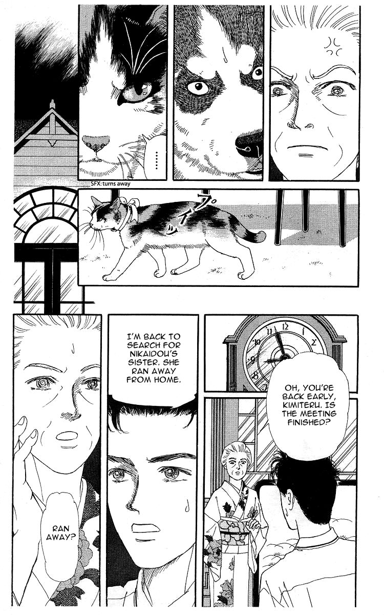 Doubutsu no Oishasan Chapter 100 page 13 - Chapter 100
