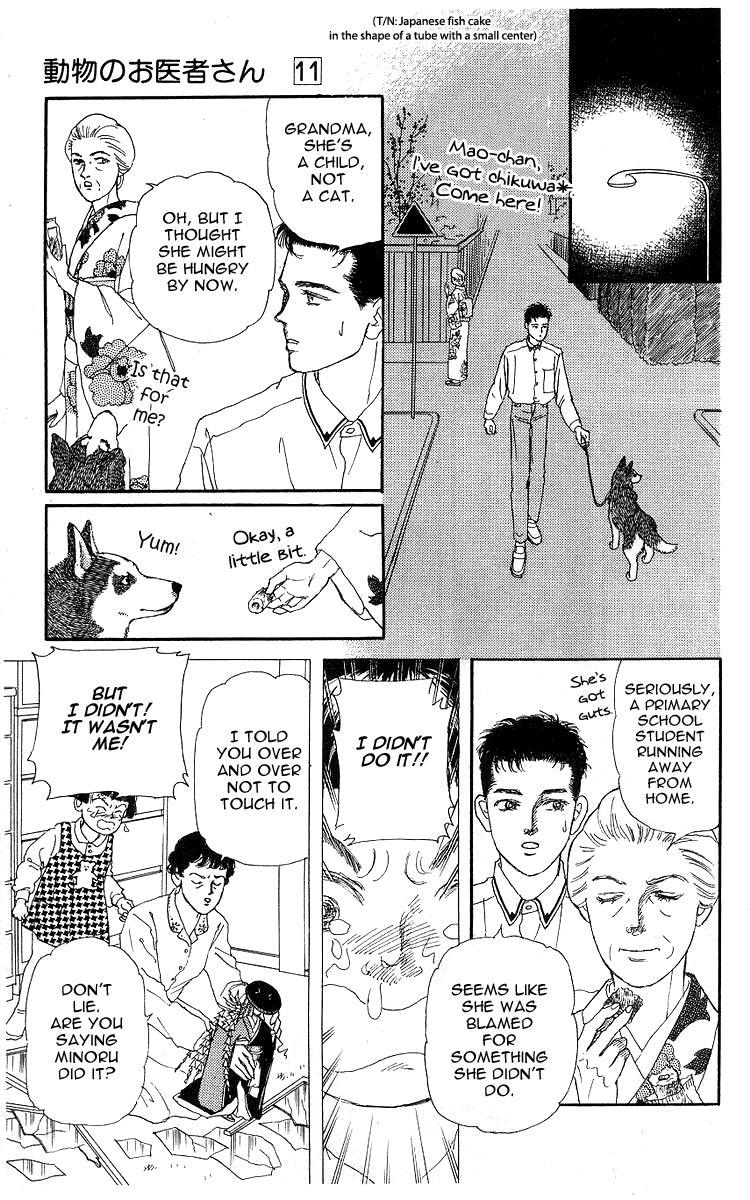 Doubutsu no Oishasan Chapter 100 page 14 - Chapter 100