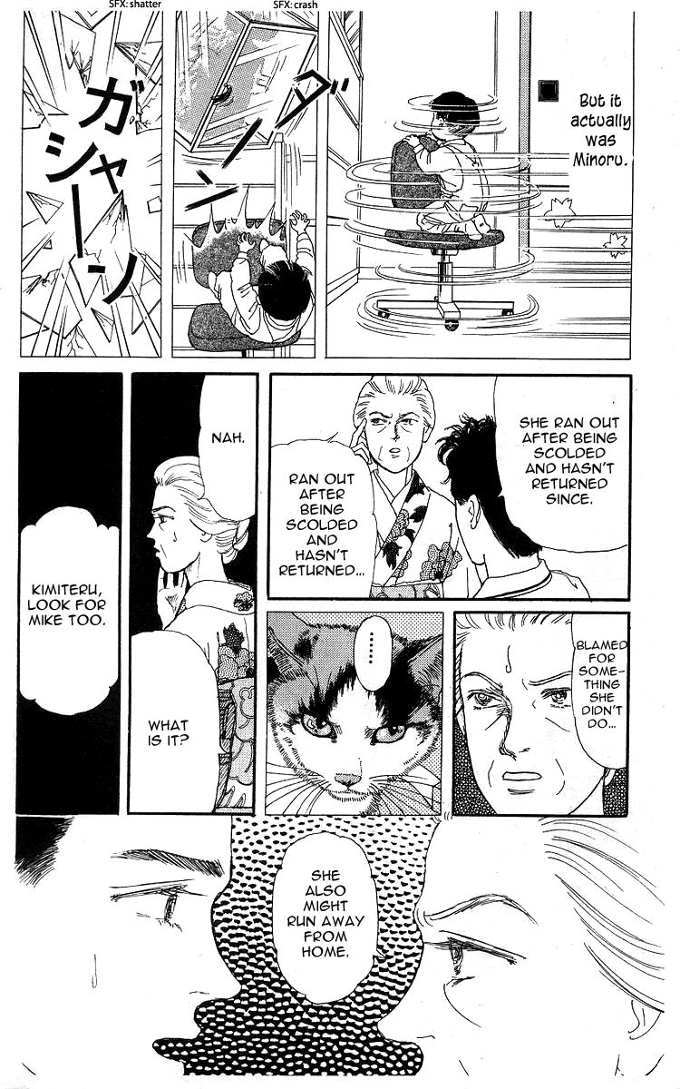 Doubutsu no Oishasan Chapter 100 page 15 - Chapter 100