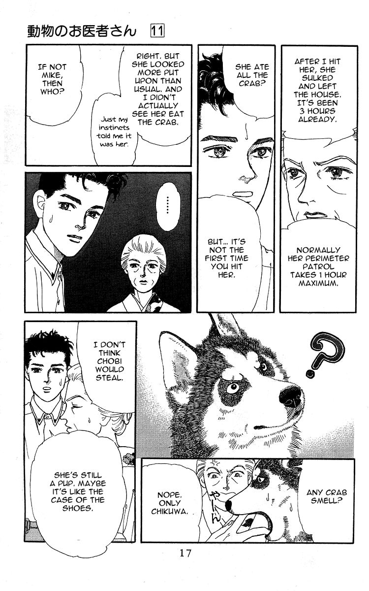 Doubutsu no Oishasan Chapter 100 page 16 - Chapter 100