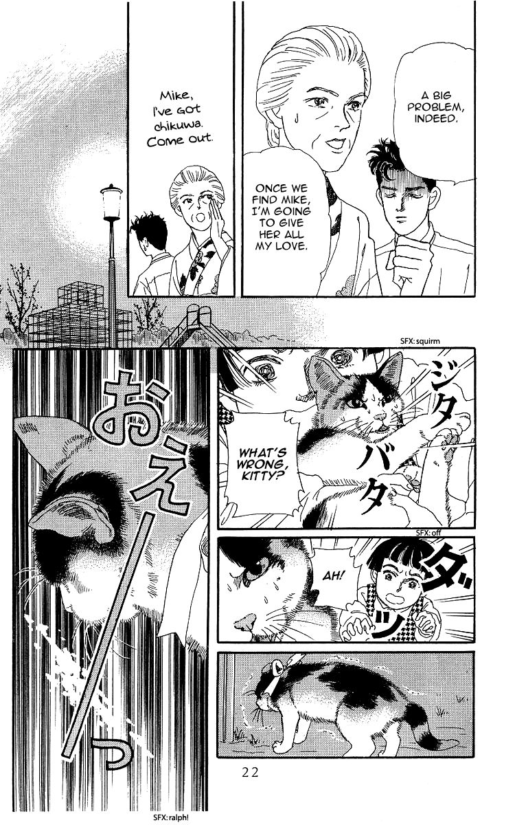 Doubutsu no Oishasan Chapter 100 page 21 - Chapter 100