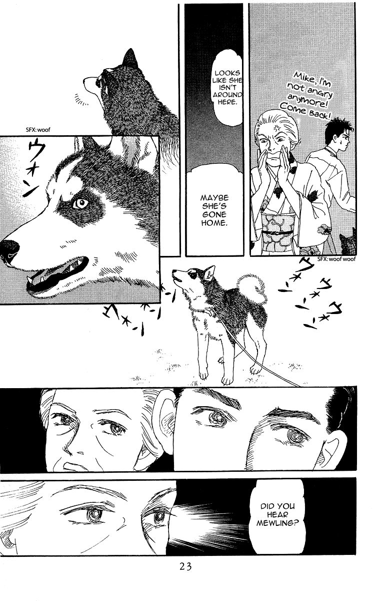 Doubutsu no Oishasan Chapter 100 page 22 - Chapter 100