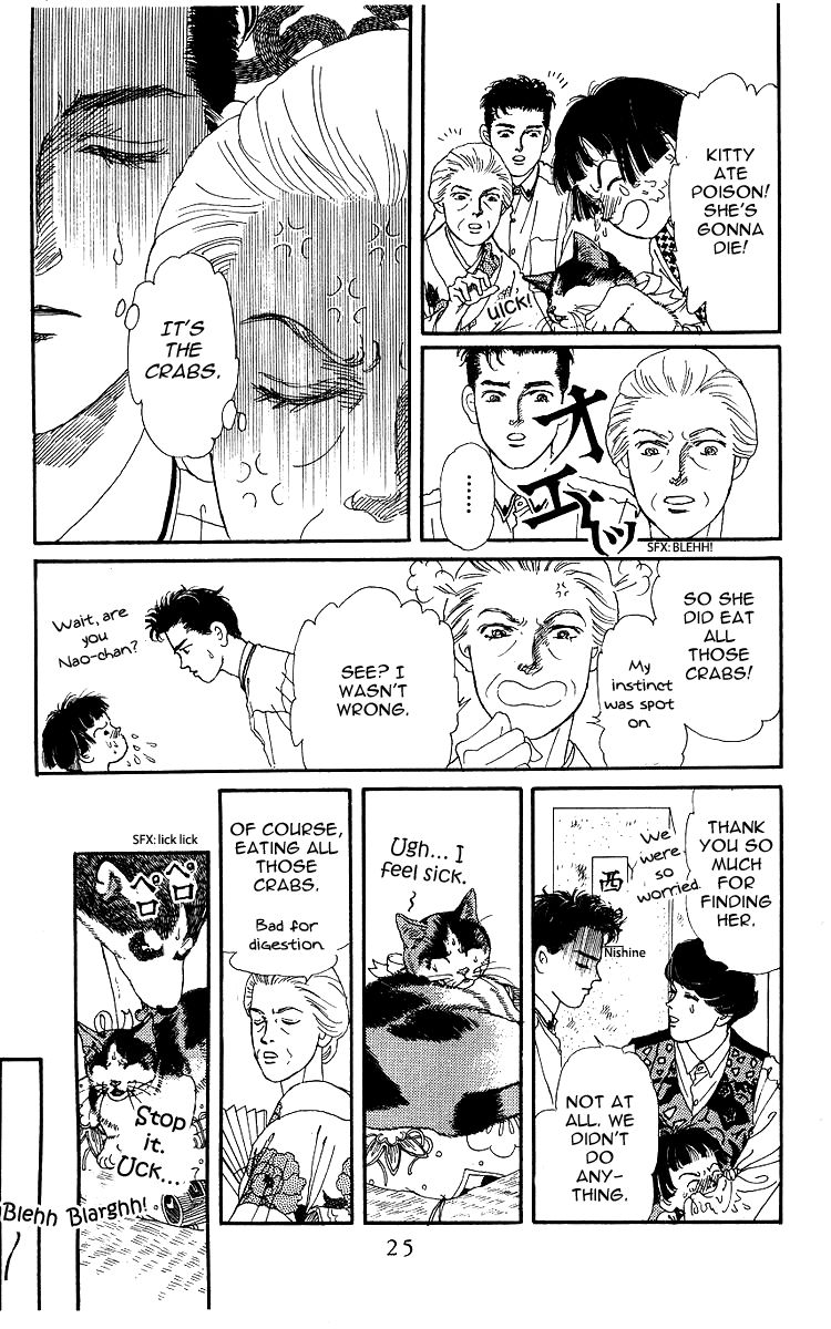 Doubutsu no Oishasan Chapter 100 page 24 - Chapter 100