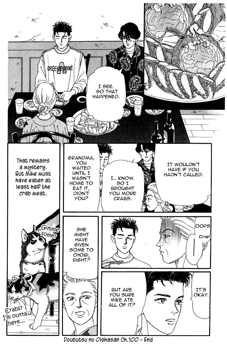 Doubutsu no Oishasan Chapter 100 page 25 - Chapter 100