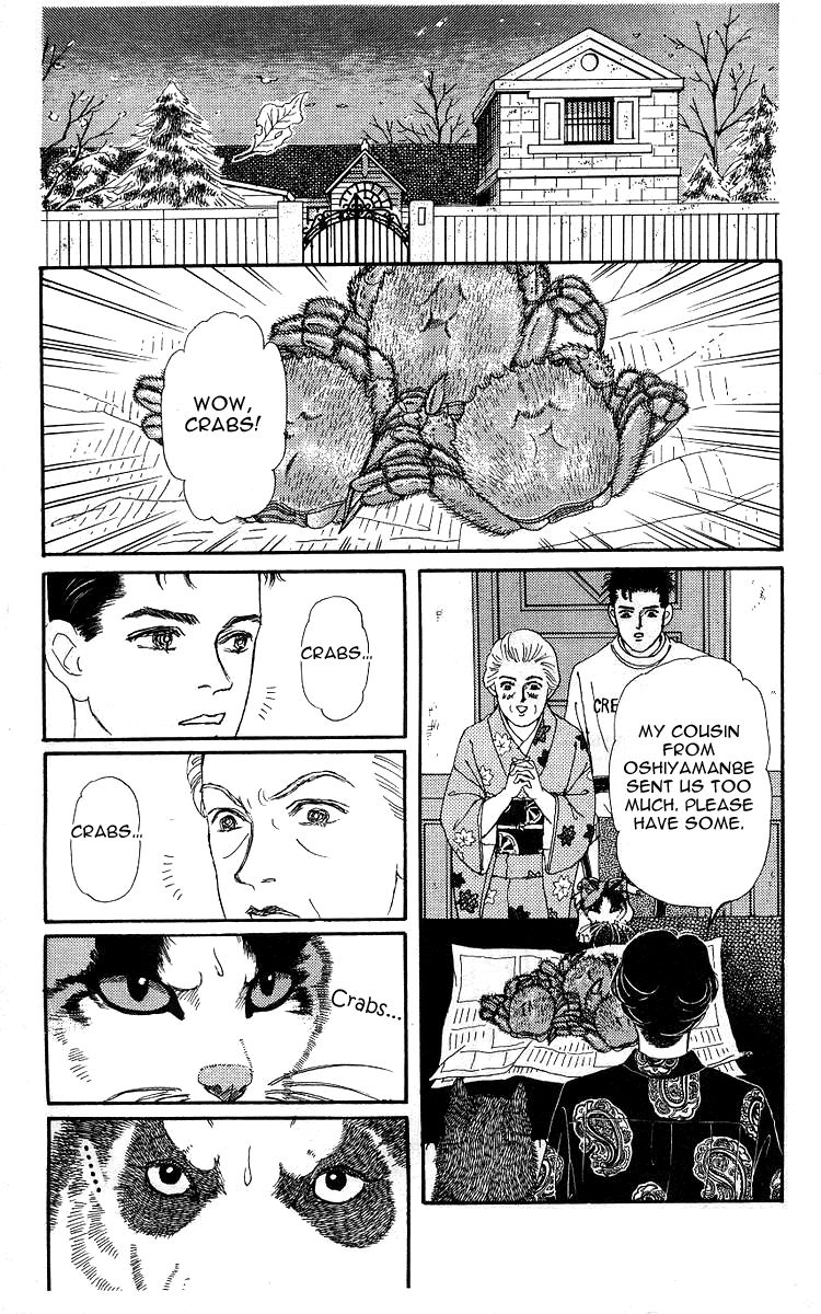 Doubutsu no Oishasan Chapter 100 page 8 - Chapter 100
