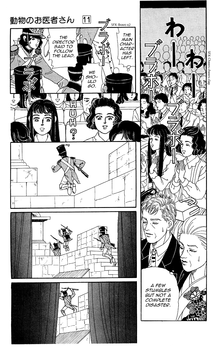 Doubutsu no Oishasan Chapter 101 page 18 - Chapter 101