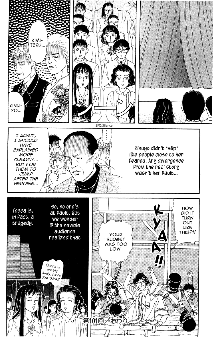 Doubutsu no Oishasan Chapter 101 page 19 - Chapter 101