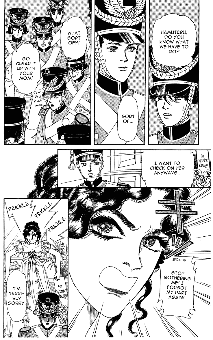Doubutsu no Oishasan Chapter 101 page 3 - Chapter 101