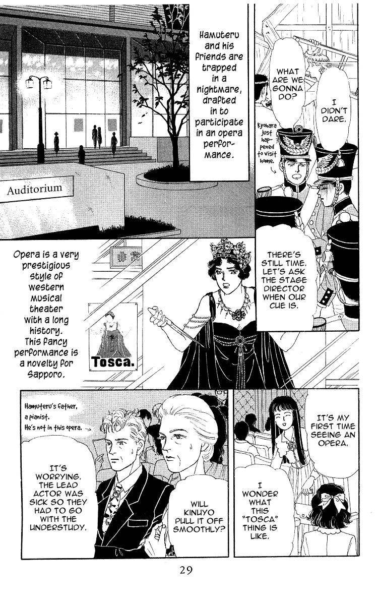 Doubutsu no Oishasan Chapter 101 page 4 - Chapter 101