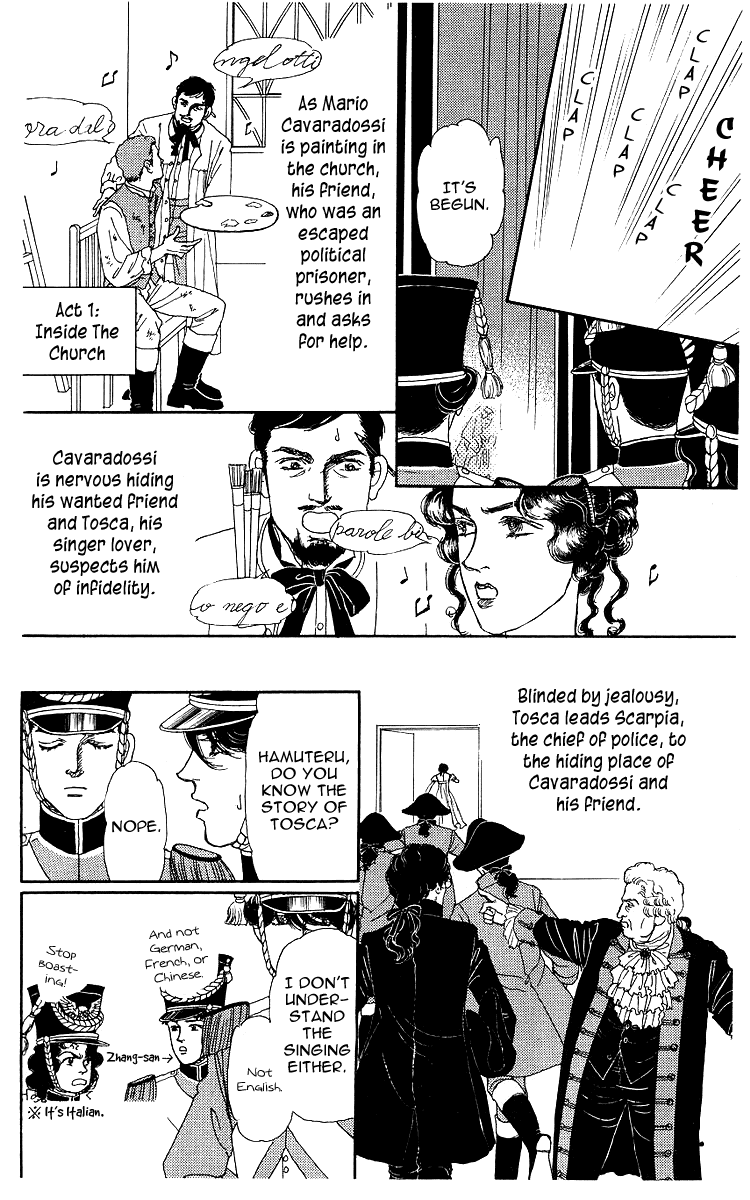 Doubutsu no Oishasan Chapter 101 page 5 - Chapter 101