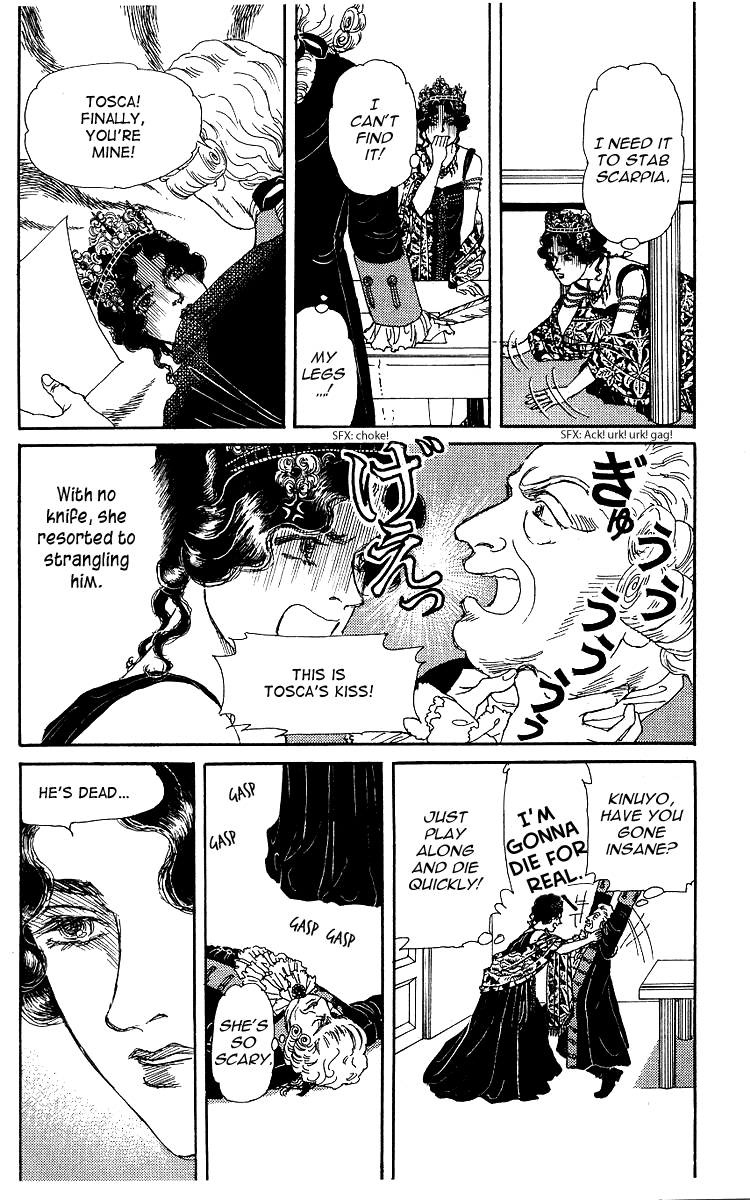 Doubutsu no Oishasan Chapter 101 page 9 - Chapter 101