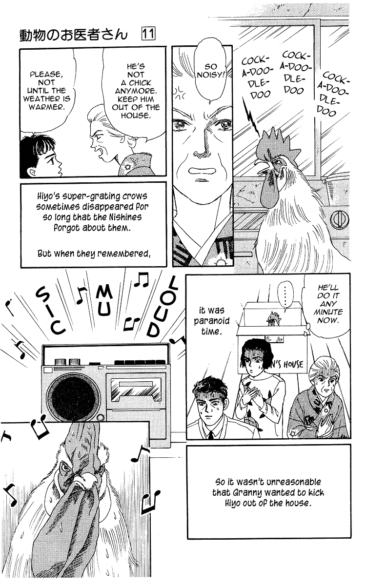 Doubutsu no Oishasan Chapter 102 page 10 - Chapter 102