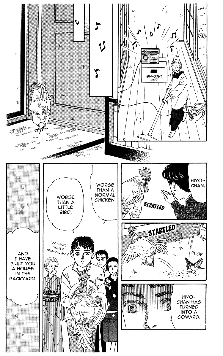 Doubutsu no Oishasan Chapter 102 page 11 - Chapter 102