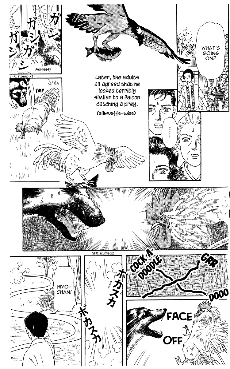 Doubutsu no Oishasan Chapter 102 page 16 - Chapter 102