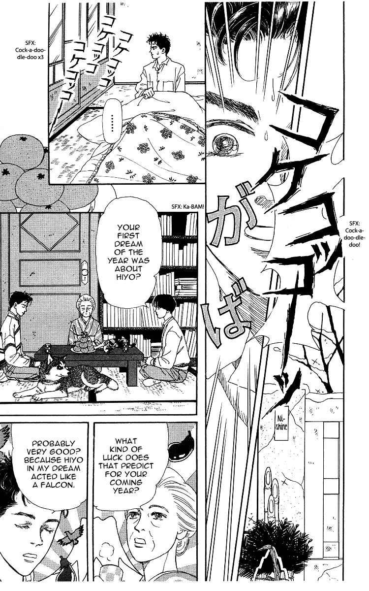 Doubutsu no Oishasan Chapter 102 page 4 - Chapter 102