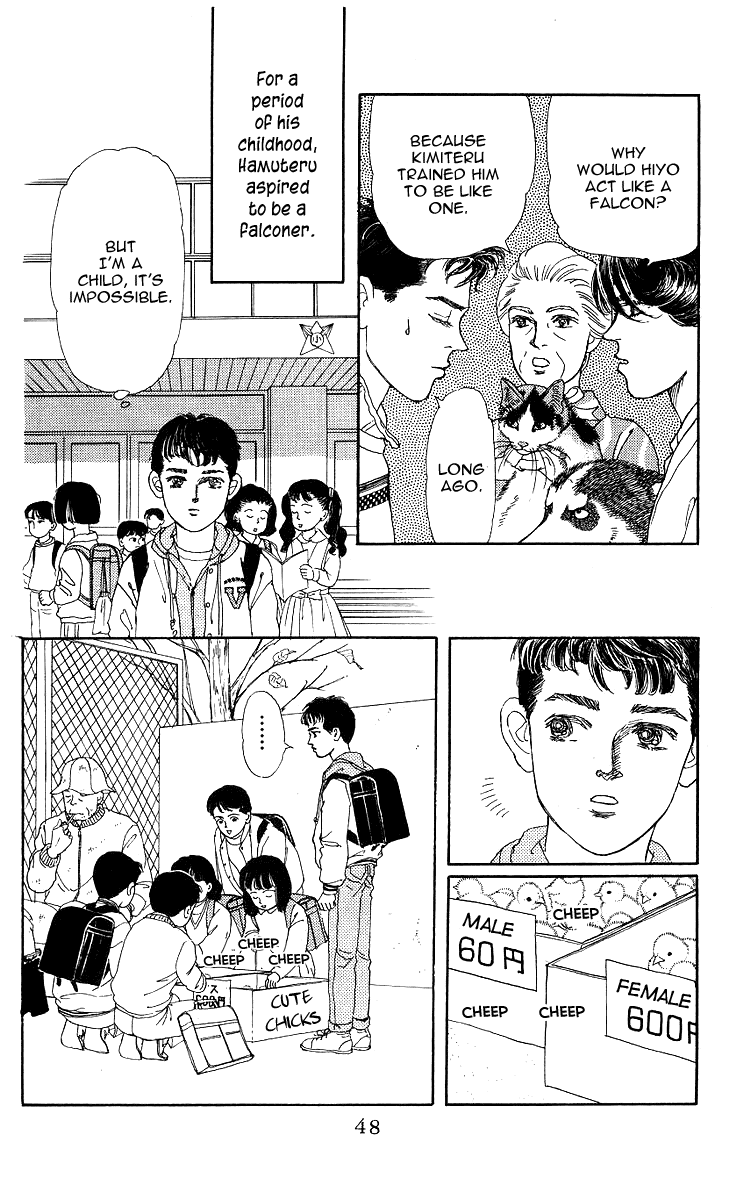 Doubutsu no Oishasan Chapter 102 page 5 - Chapter 102