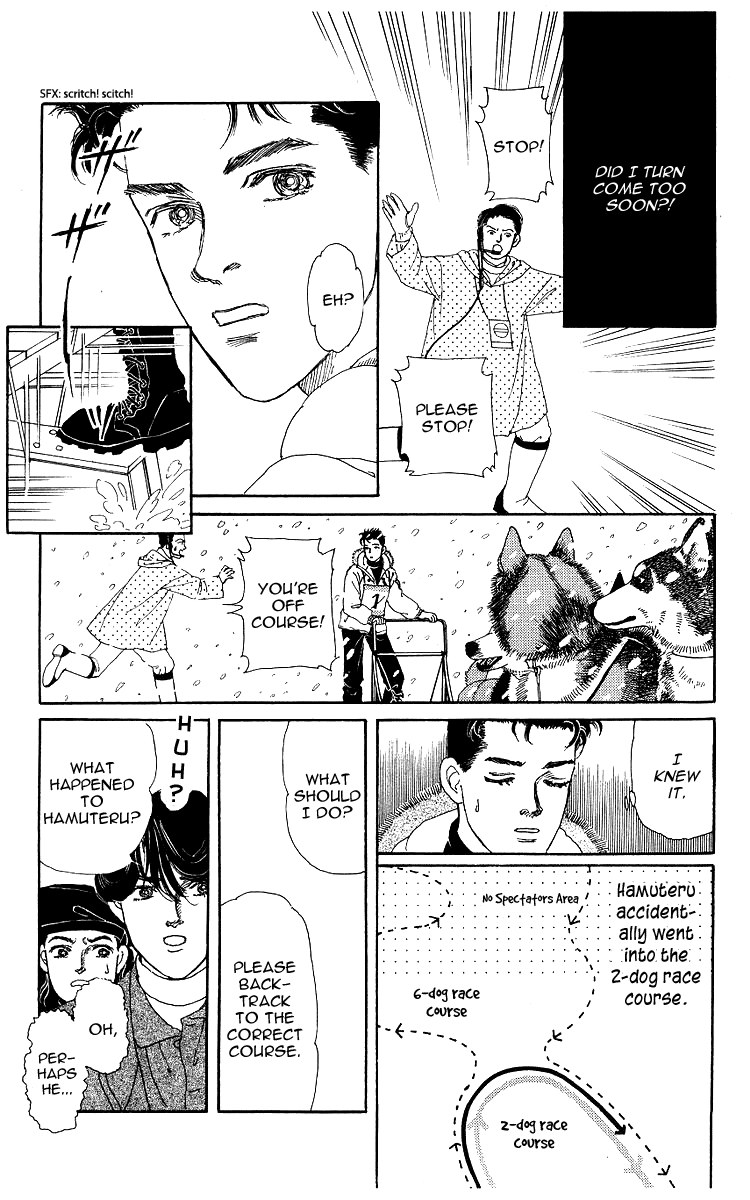 Doubutsu no Oishasan Chapter 103 page 10 - Chapter 103