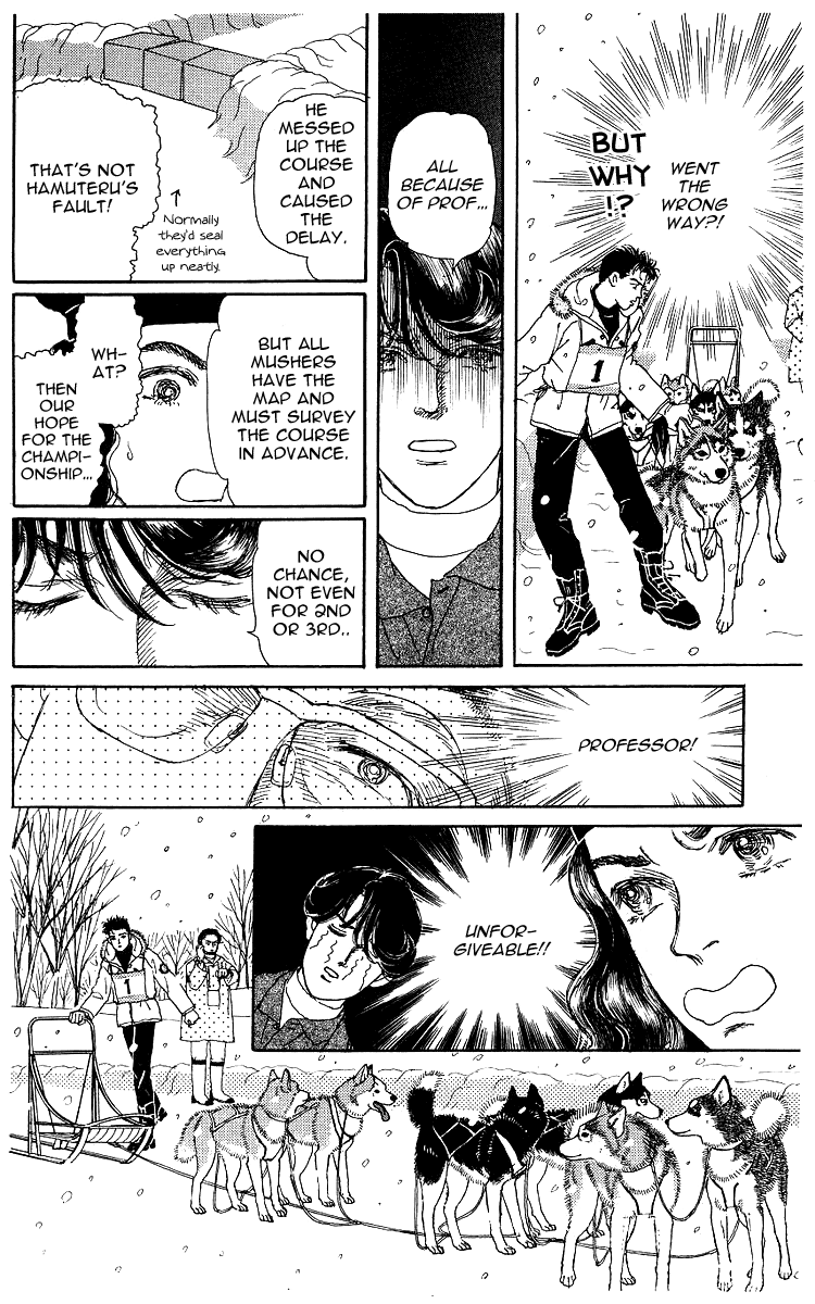 Doubutsu no Oishasan Chapter 103 page 11 - Chapter 103