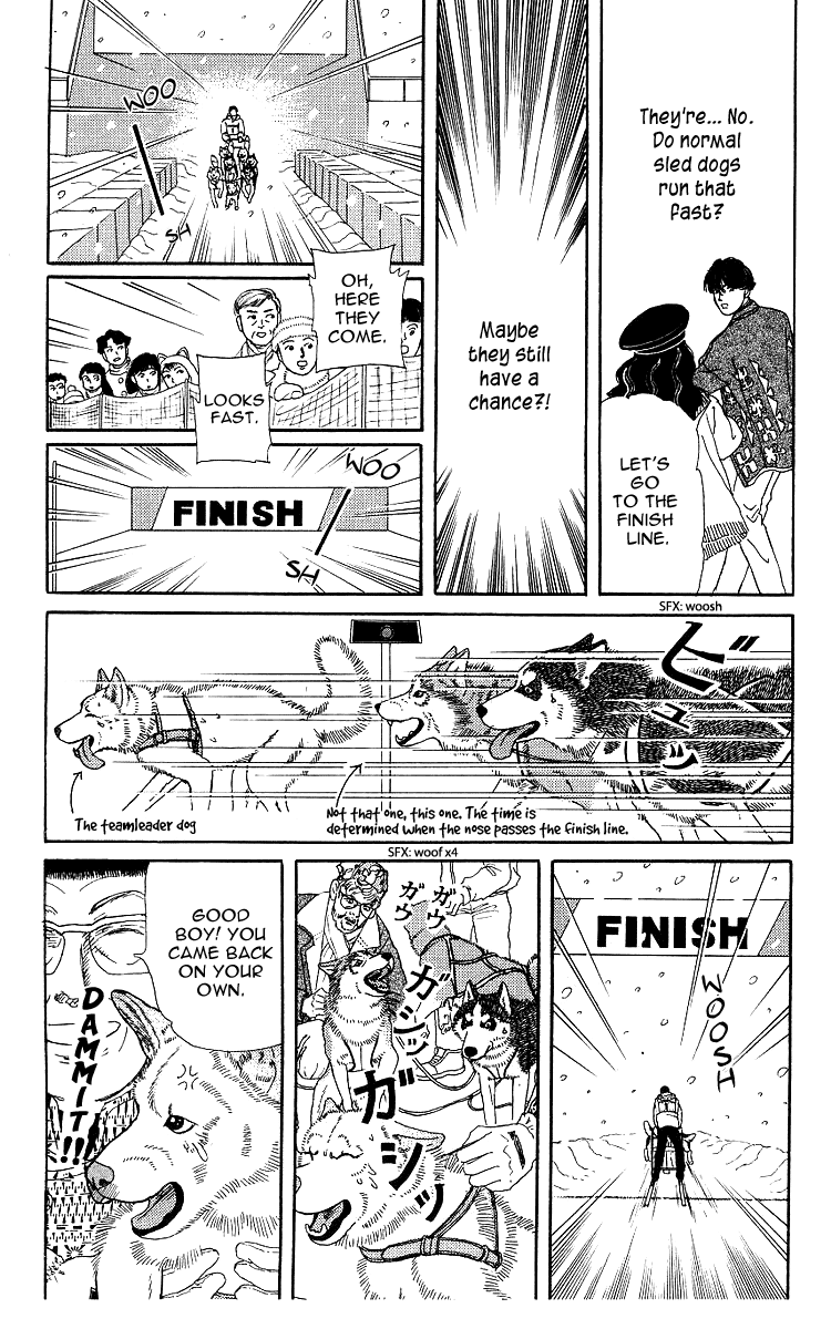 Doubutsu no Oishasan Chapter 103 page 16 - Chapter 103
