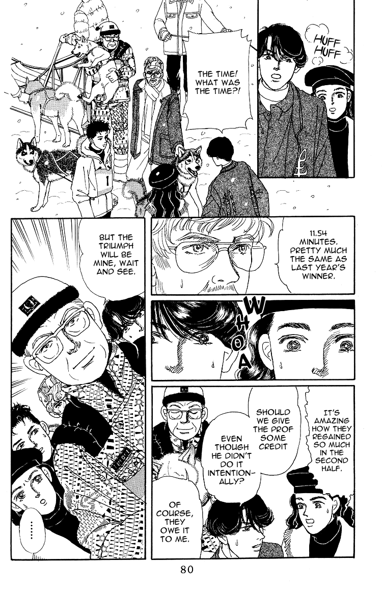 Doubutsu no Oishasan Chapter 103 page 17 - Chapter 103