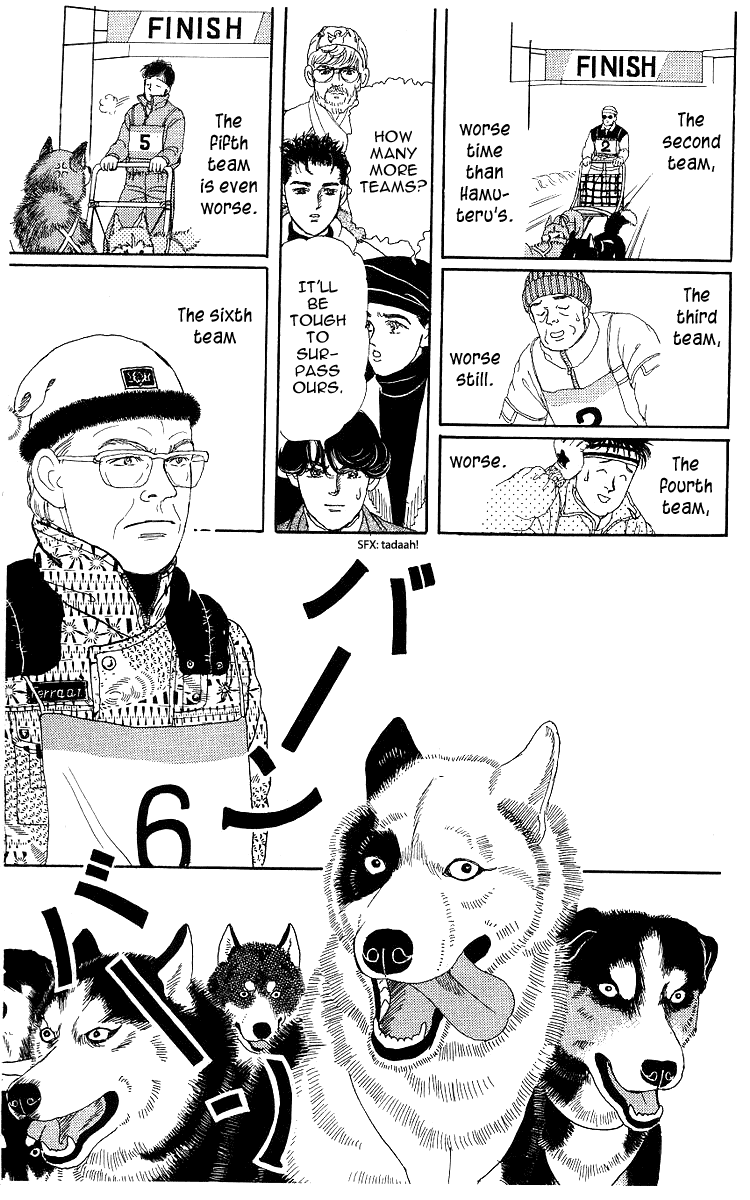 Doubutsu no Oishasan Chapter 103 page 18 - Chapter 103